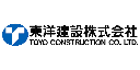 Toyo construction